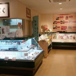 日光街道ニコニコ本陣