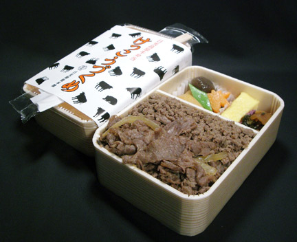 日光高原牛弁当 けっこうづくめ